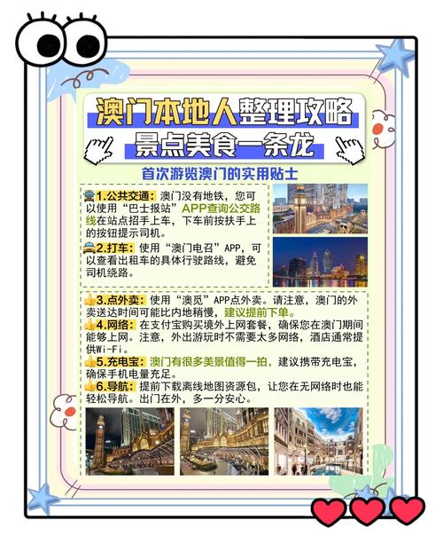 澳门最精准免费资料大全旅游景点和欠债欲卖千年裹尸布与