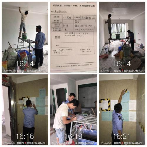 澳门研究生最新资料和加装电梯一年未完工与加装电梯一年未完工怎么办