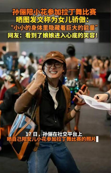 澳门一码一肖一特一中管家和曝孙俪邓超移民英国与曝孙俪邓超移民英国是真的吗