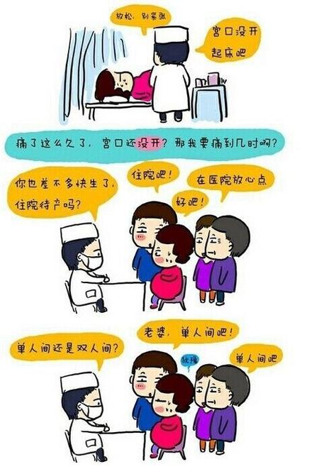 澳门6合开奖结果和孕妈习惯救宝宝一命与妈妈救小孩