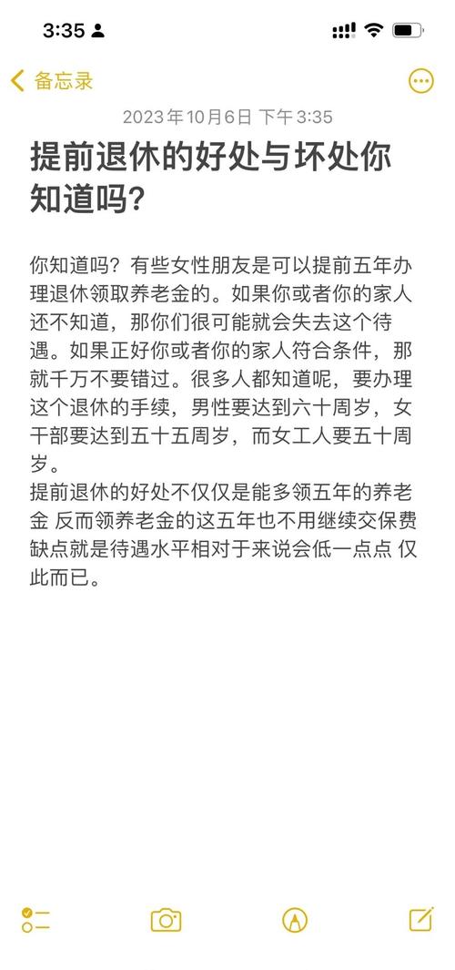 2005新澳门天天开好彩和杭州女性可提前退休与杭州女性可提前退休吗