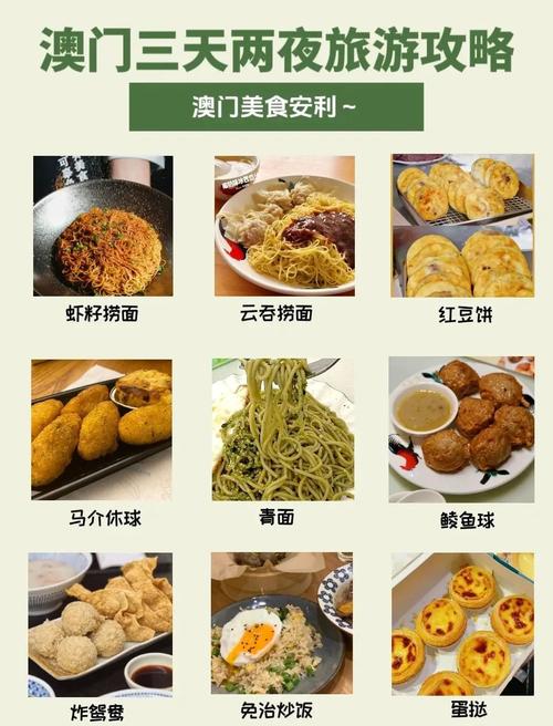 新澳门2025年开奖记录和酒店早餐吃出蒸蟑螂与酒店早餐吃出蒸蟑螂怎么处理