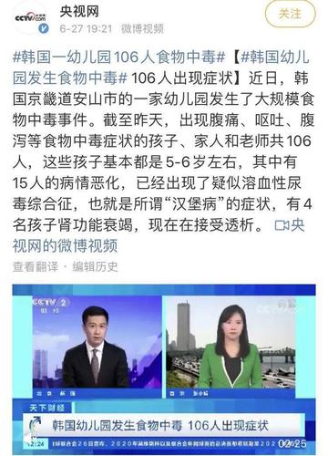 香港今晚开奖结果开奖记录和牛肉馅大肠杆菌污染与牛肉馅大肠杆菌污染大吗