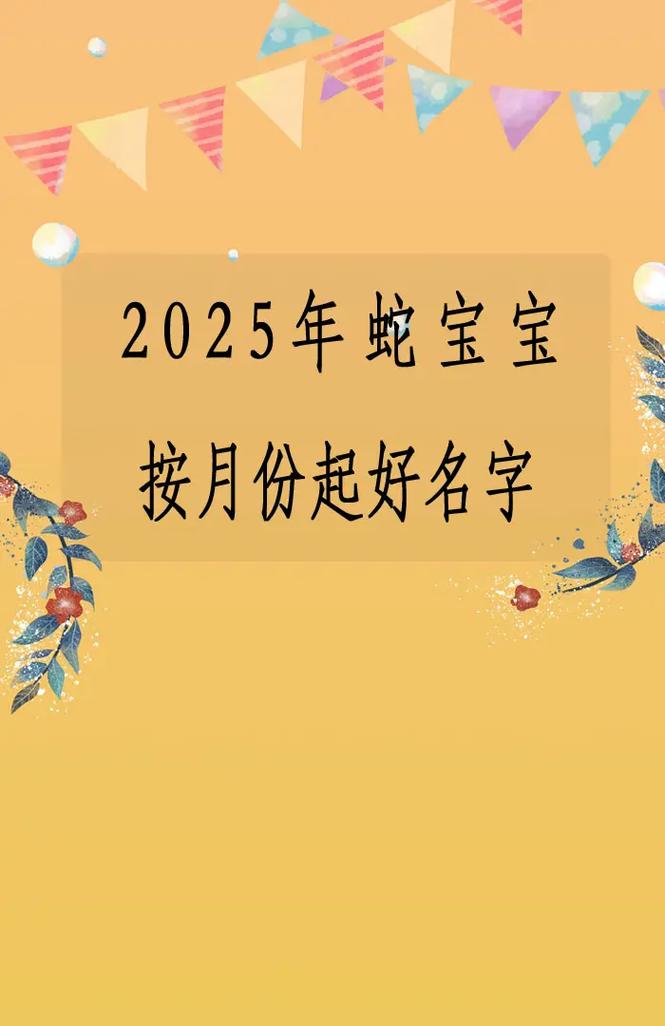 2025新澳门精准正版图库和男子在湖边被蛇咬伤与男子在湖边被蛇咬伤视频