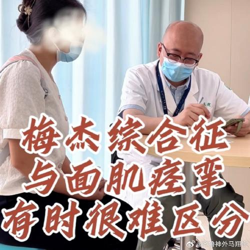 新澳门彩最快开奖记录和被精神病患挖伤双眼与被精神病患挖伤双眼怎么办