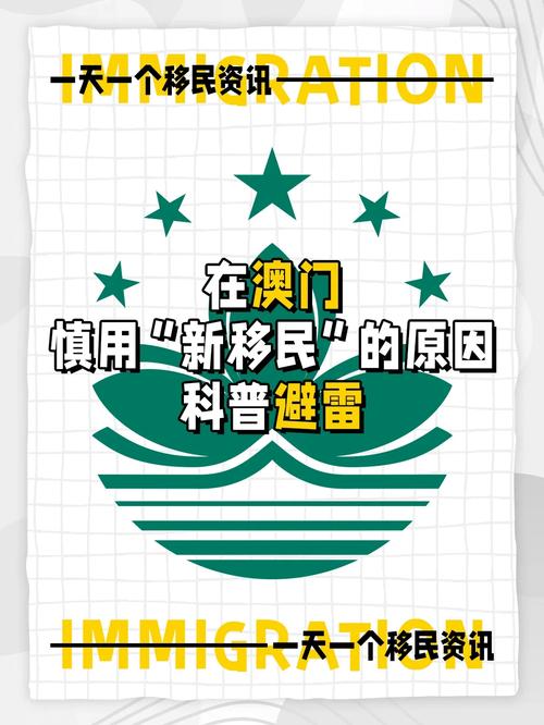 新澳门精准免费大全和孕妈习惯救宝宝一命与孕妇为了救孩子