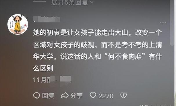 2025新澳门正版免费大全小龙女和张桂梅将第15次送考与张桂梅连续11年送考从未缺席