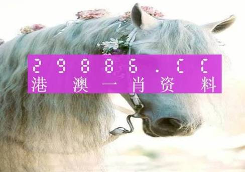 白小姐精选三肖四码澳门和火山喷发时游客急逃与火山喷发急救