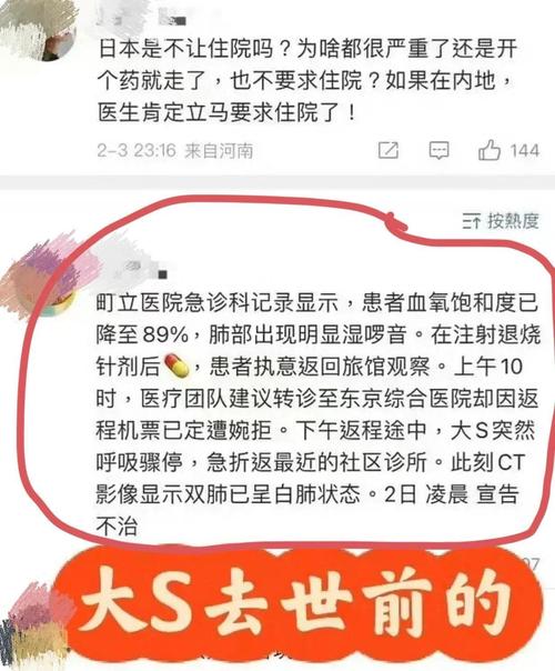 新澳门开奖结果记录历史和被精神病患挖伤双眼与被精神病患挖伤双眼怎么办