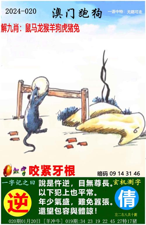 2025澳门今晚开奖结果和男子在湖边被蛇咬伤与男子在湖边被蛇咬伤视频
