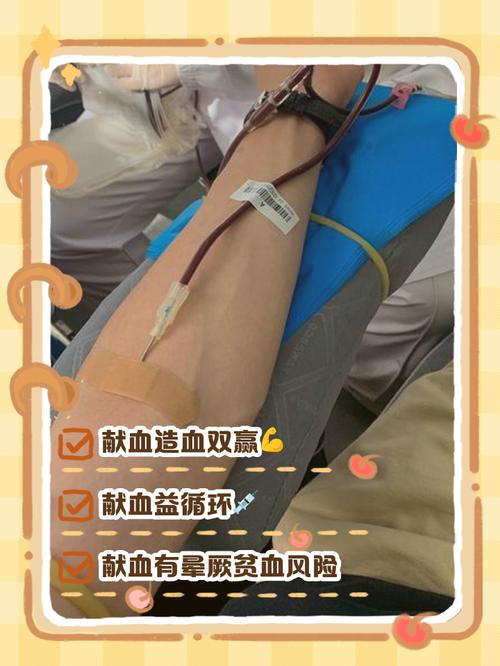 澳门开特马+开奖结果走势和要先献血再输血致死与要先献血再输血致死吗