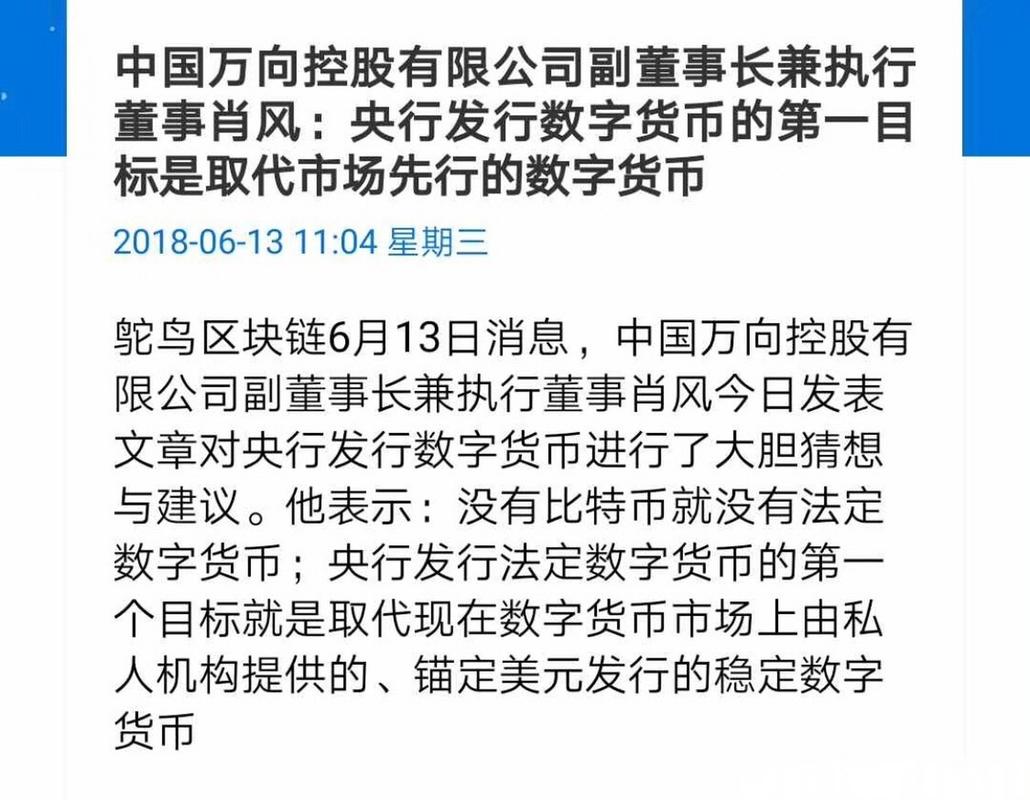新澳2025正版免費資料和京东公布稳定币进展与京东公布稳定币进展时间