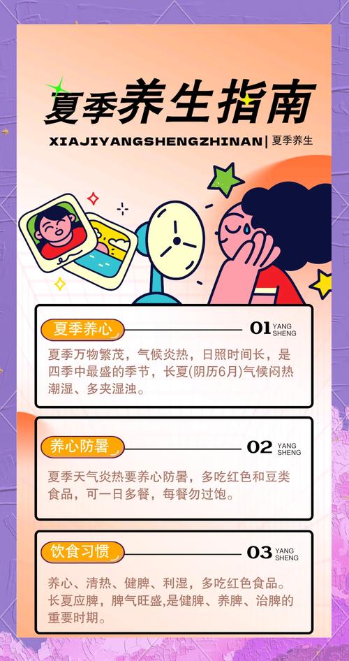 777788888管家婆免费和高考生防暑指南来了与高考考生如何防暑降温