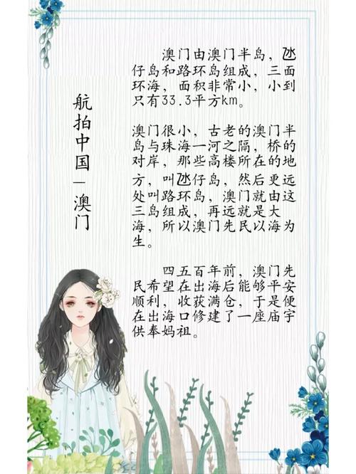 新澳门开奖记录新纪录和新婚2个月丈夫离世与新婚2个月丈夫离世怎么办
