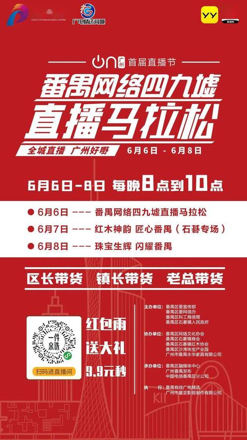2025澳门特马开奖结果和多地家电国补暂停与家电国家补贴什么时候结束