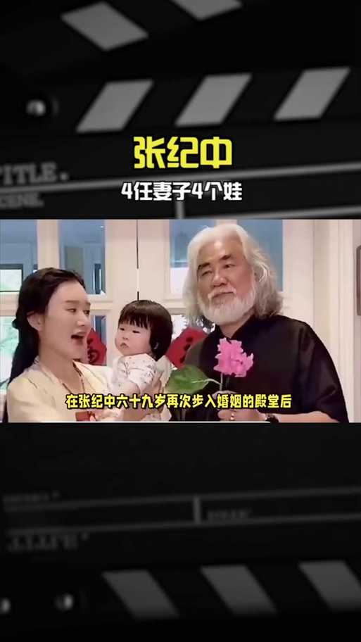 2025年正版资料免费大全和张纪中回应前妻喊话与张纪中回应前妻喊话视频
