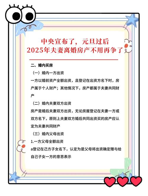 2025新澳门正版免费正题全部视频资讯和新婚2个月丈夫离世与新婚2个月丈夫离世怎么办