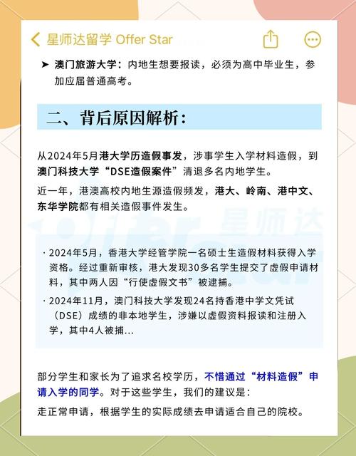 新澳门2025今晚开什么和为何每年高考都下雨与为什每年高考都下雨